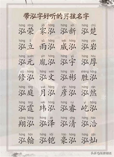 12划的字|「康熙字典12笔画的字」康熙字典十二画的字(含五行属性)